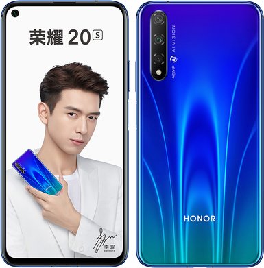 Honor 20S Standard Edition