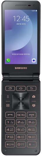 Galaxy Folder 2 3G