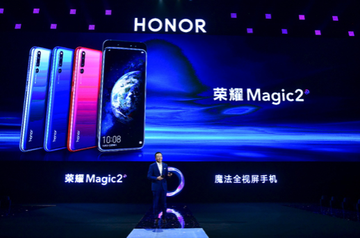 HonorMagic2 presentato a Pechino