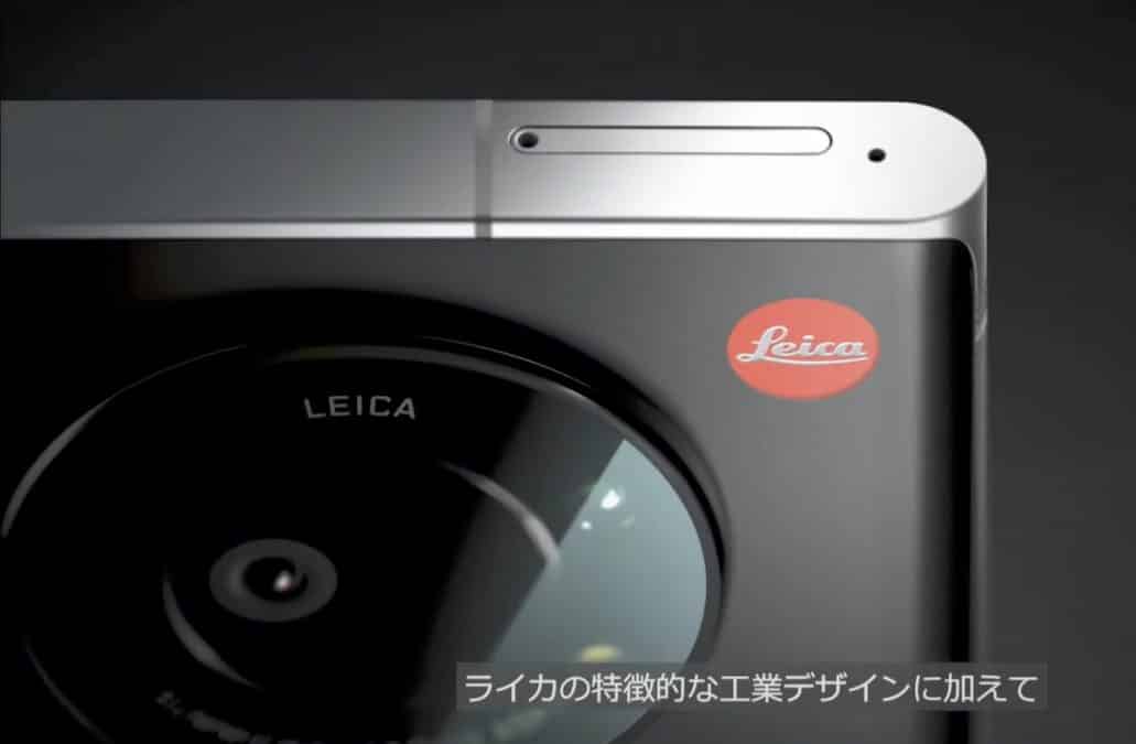 smartphone Leica Leitz Phone 1