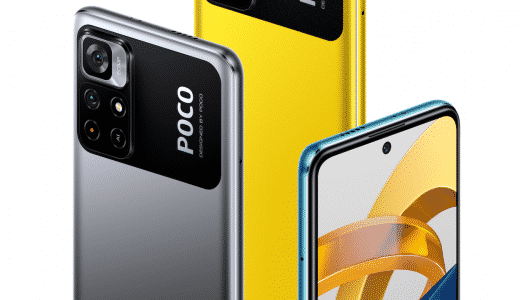 https://www.mistergadget.tech/wp-content/uploads/2021/11/POCO-M4-Pro-5G-mistergadget-tech--524x300.png