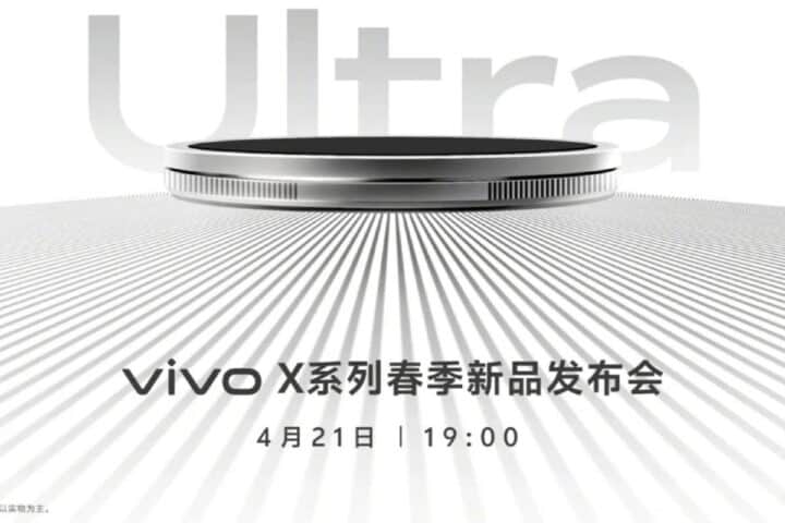 vivo X200 Ultra specifiche confermate