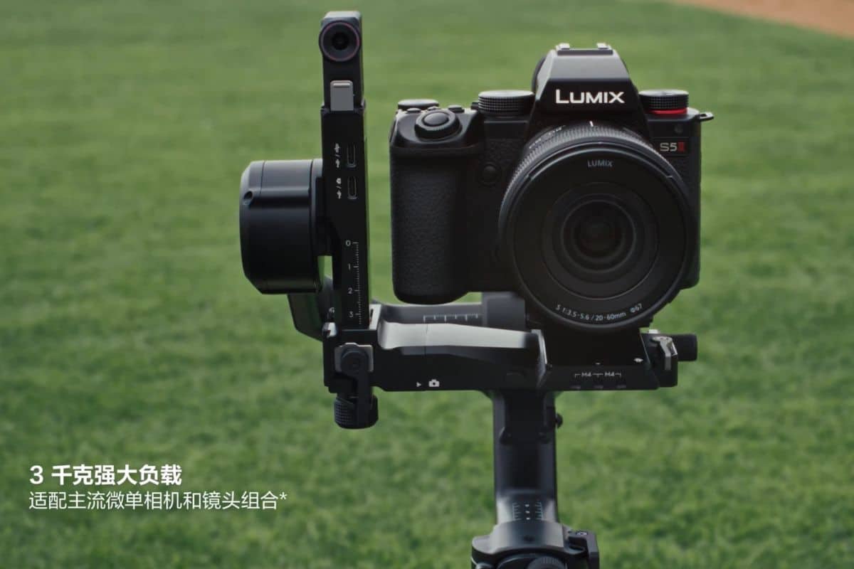 DJI presenta in Cina il nuovo RS 5