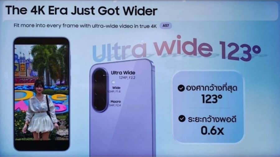 Samsung Galaxy A57: cosa ci aspettiamo?