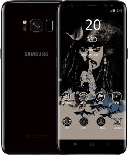 Galaxy S8 Duos Pirates of the Caribbean Edition